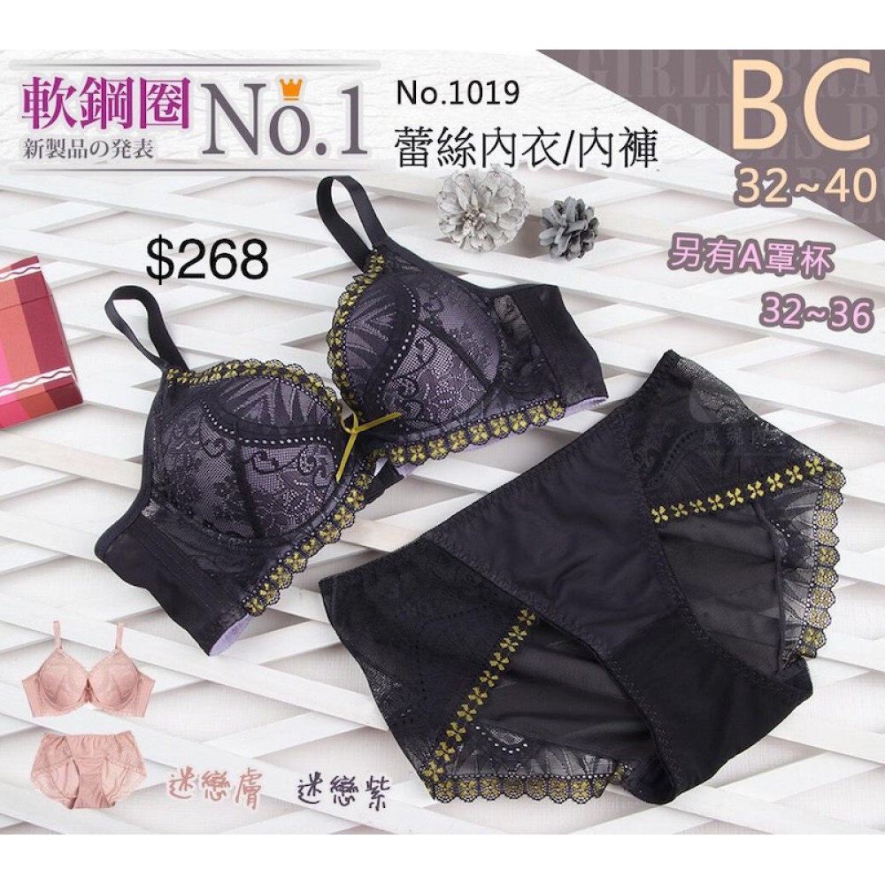 [Pre-Order]  Matching Brief - Purple