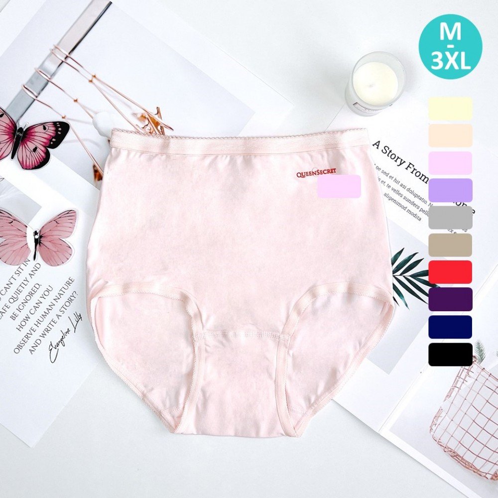 [現貨]  女裝 棉質高腰內褲 1104 - 粉紅色