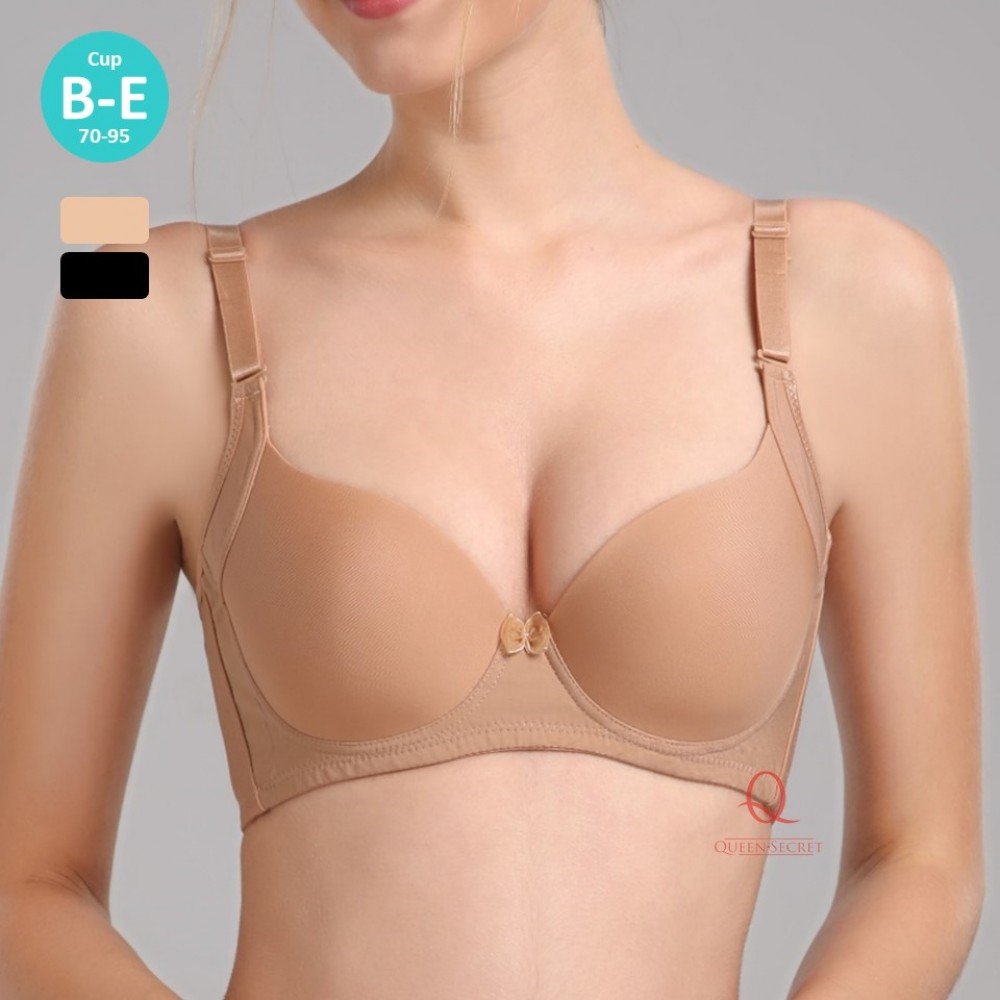 [現貨]  素面無痕胸圍 - 膚色