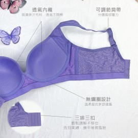 [現貨]  無鋼圈素面胸圍 - 紫色