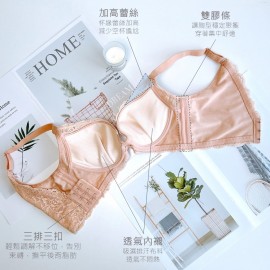 [In Stock]  Lace Soft-Wired Bra - Skin