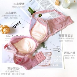 [Pre-Order]  Lace Wire Push-Up Bra - Grey