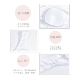 [In Stock]   Non-Wired Bralette First Bra - White