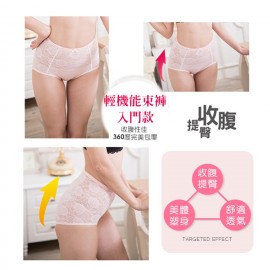 [現貨]  平腹高腰 機能型束褲 - 粉紅色