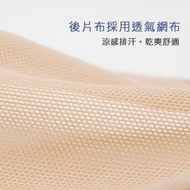 [預購]  小心機無痕美背前扣胸圍 - 奶茶膚