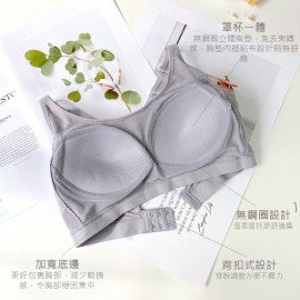 [現貨]  鏤空背扣式運動胸圍 - 灰色